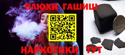 гашик Бугуруслан