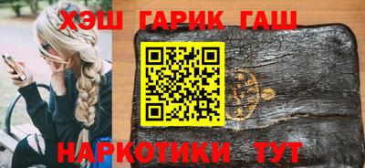 гашик Бугуруслан