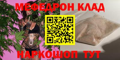 таблы Берёзовский