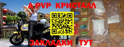 mix Бийск