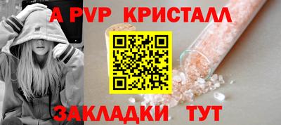 mix Бийск