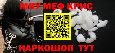 скорость mdpv Бузулук