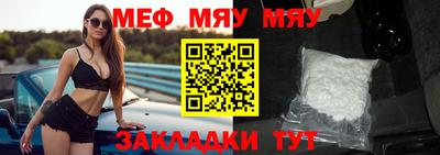 скорость mdpv Бузулук