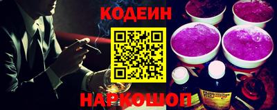 таблы Берёзовский