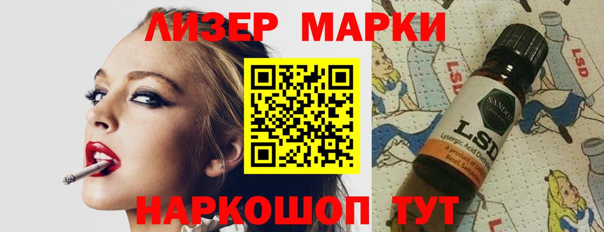 Домодедово  Лсд 25 экстази кислота  Вход с VPN  Лсд 25 экстази кислота 