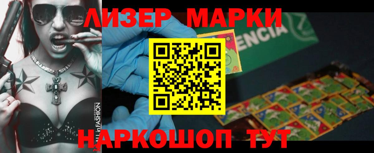 Лсд 25 экстази ecstasy Домодедово