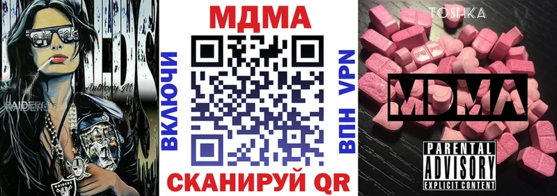 MDMA crystal hydra рабочий сайт Домодедово
