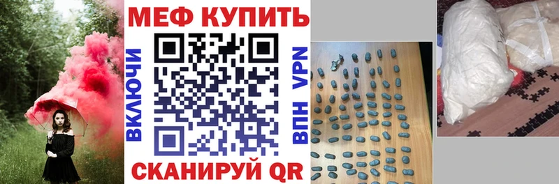Меф мука  Домодедово 