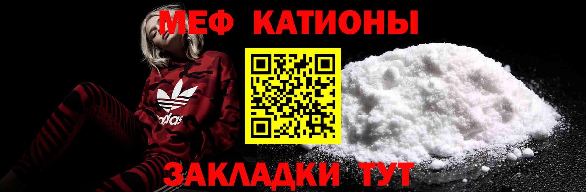 Домодедово  МЕФ 4 MMC  МЯУ-МЯУ  Вход с VPN  МЯУ-МЯУ VHQ 