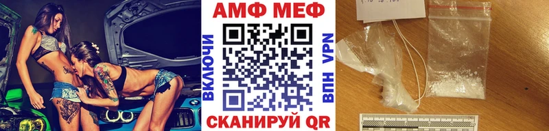 МЕТАМФЕТАМИН Декстрометамфетамин 99.9% Домодедово