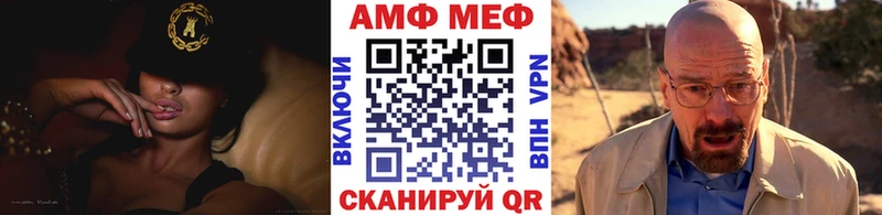 МЕТАМФЕТАМИН витя блэк спрут tor Домодедово где можно купить наркотик