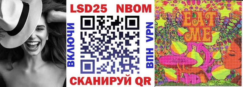 где можно купить   Домодедово  mega рабочий сайт  Марки NBOMe 1500мкг 
