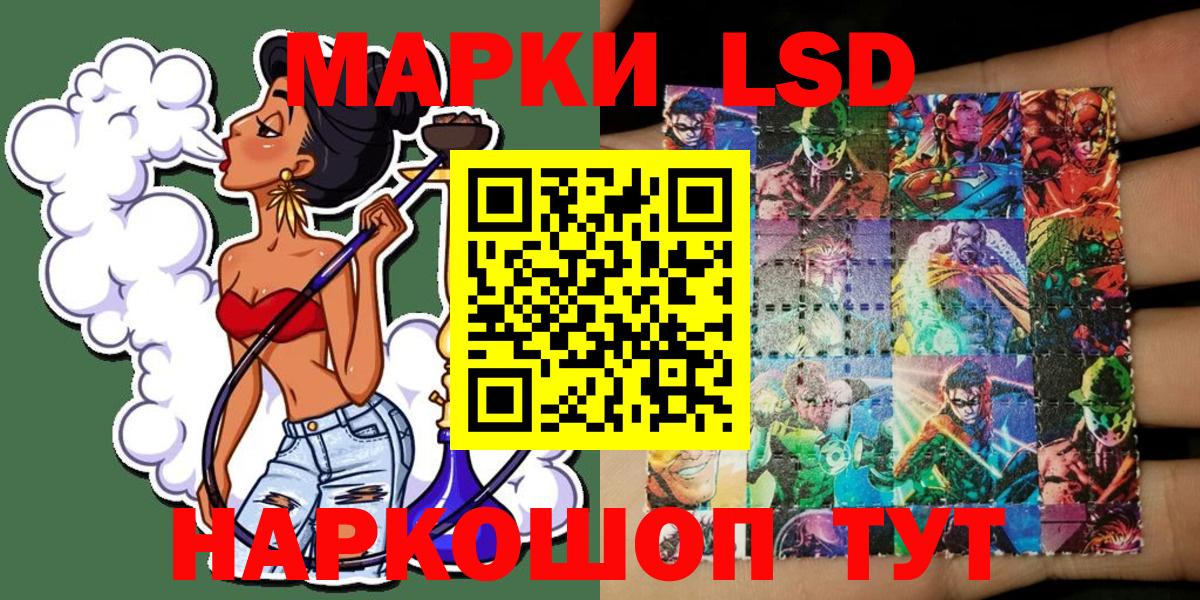 Марки N-bome 1,5мг  Марки N-bome 1,5мг  Домодедово 