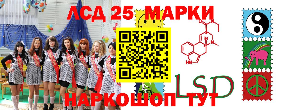 Наркотические марки 1,8мг Домодедово