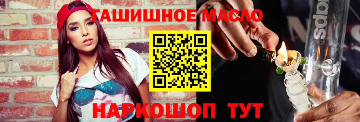ТГК вейп Домодедово