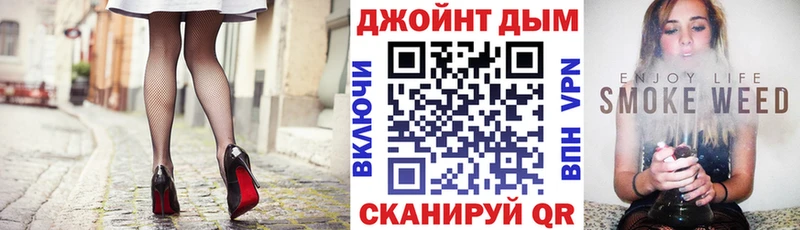 Каннабис конопля  наркошоп  Домодедово 
