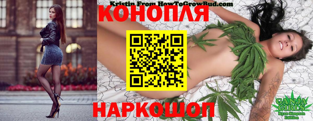 Шишки марихуана White Widow  МАРИХУАНА THC 21%  Шишки марихуана OG Kush  Вход с VPN  Домодедово 