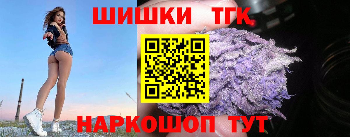 Каннабис OG Kush Домодедово
